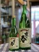 京の春　特別純米酒　二年熟成29BY