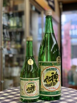 画像1: 2016BY　神亀 GREEN (甘口)火入れ　純米酒