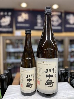 画像1: 川中島　特別純米酒　辛口