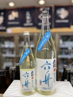 画像1: 刈穂　夏純米吟醸 六舟 -Summer Mist-