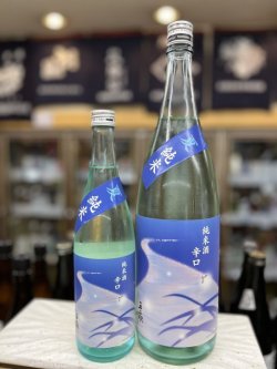画像1: 手取川　夏　純米・辛口