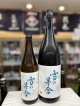 雪の茅舎　純米吟醸　ひやおろし