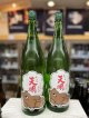 ホッと天明 くつろぎ純米酒