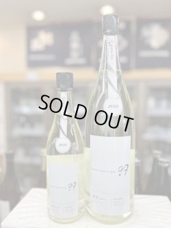 画像1: 寒菊　Ocean99銀海-Departure-　純米吟醸