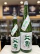 天寿 米から育てた純米酒 しぼりたて