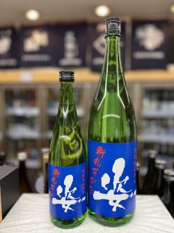 画像1: 姿　斬れすがた　特別純米酒