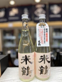 画像1: 米鶴　かすみ酒　純米酒720mlのみ