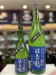 防長鶴　超辛口純米限定おりがらみ　山田錦60