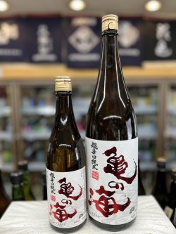 画像1: 亀の海 超辛口純米