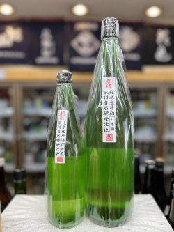 画像1: 刈穂 蔵付自然酵母仕込みにごり生