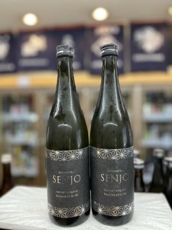 画像1: 黒松仙醸　山恵錦40生　純米大吟醸720ml
