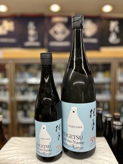画像1: 桂月　吟之夢　純米吟醸　夏の生酒