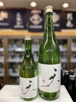 画像1: 土佐しらぎく　ナチュールドライ「天」