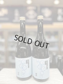 画像1: 開華　純米酒　スパークリング720ml