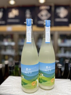 画像1: 三千櫻　純米　夏のにごり　720mlのみ