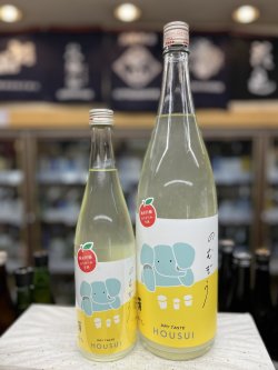 画像1: 芳水「のむぞう」純米吟醸 おりがらみ生