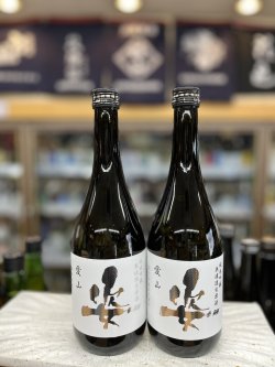 画像1: 姿　愛山仕込み　無濾過生　純米吟醸720mlのみ