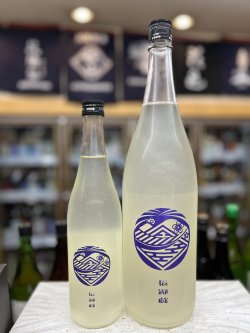 画像1: 長瀞蔵　純米吟醸　生原酒〜うすにごり〜
