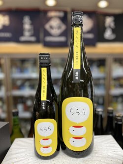 画像1: 西條鶴「夏のららら」純米吟醸 火入