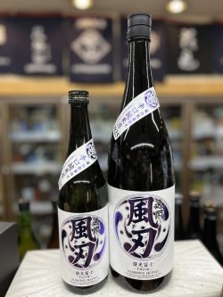 画像1: 栄光冨士　逸閃風刃　辛口純米酒