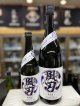 栄光冨士　逸閃風刃　辛口純米酒