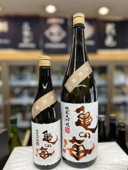 画像1: 亀の海 純米大吟醸 「金紋錦」terroir Gorobei