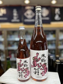 画像1: 米鶴　ピンクのかっぱ　純米酒