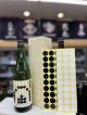 山本「本因坊（ほんいんぼう）」純米吟醸 720mlのみ