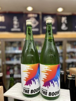 画像1: 「南」カラクチTHE BOON! 純米無濾過生原酒1,800ml