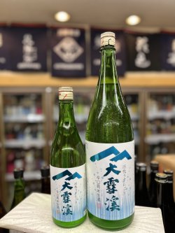 画像1: 大雪渓　辛口純米　活性うすにごり生酒