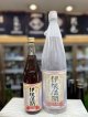 伊根満開　赤米（古代米）仕込み　純米酒