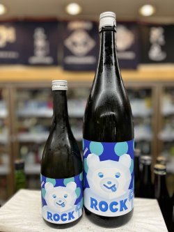 画像1: 仙介　純米酒ROCK 無濾過生原酒