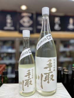 画像1: 手取川　純米大吟醸　生原酒 ”百万石乃白”
