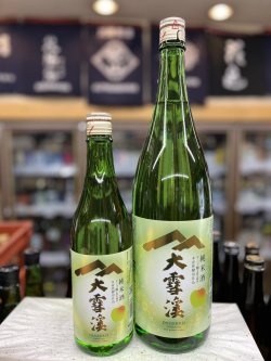画像1: 大雪渓　純米酒　長野Ｒ酵母