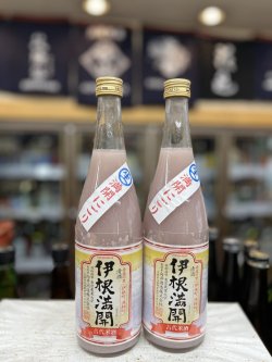 画像1: 伊根満開　超限定生にごり