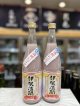 伊根満開　超限定生にごり