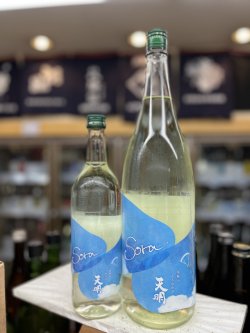 画像1: 天明「Sora」かろやか純米“青空” 