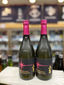 画像1: 山本　スパークリング　720ml