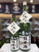 菊姫　山廃純米　呑切原酒
