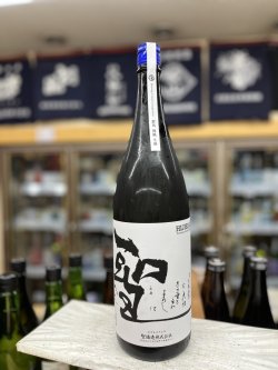 画像1: 聖　舞風70　純米生酒　1,800mlのみ