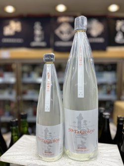 画像1: 59Takachiyo　出羽燦々　純米吟醸