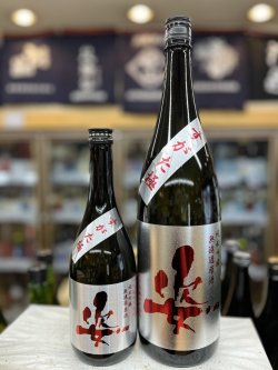 画像1: 姿　すがた極　純米吟醸　無濾過原酒