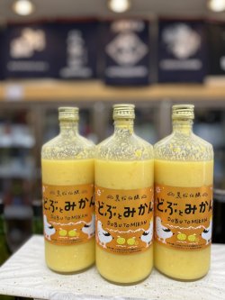 画像1: 黒松仙醸　どぶとみかん　600ml