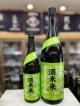 栄光冨士　酒未来2025　純米大吟醸　無濾過生原酒