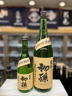 画像1: 初孫　純米本辛口「魔斬」