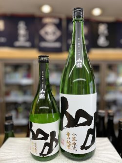 画像1: 「山縣」 小笠原流 辛口純米 山田錦