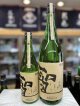 聖　試験醸造 五百万石 生酛 生酒