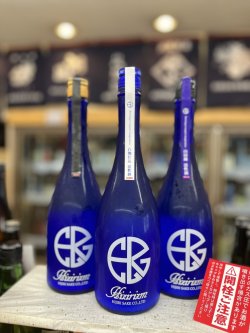 画像1: Hizirizm 活性酒　720mlのみ