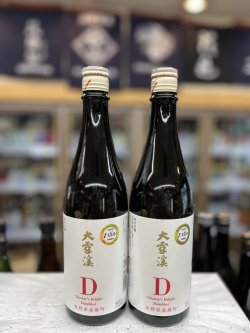画像1: 大雪渓　純米吟醸酒　Ｄ雄町 720mlのみ