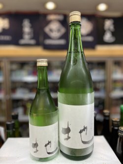 画像1: 土佐しらぎく　ナチュールドライ「地」